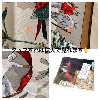 Hermes - HERMES 大判スカーフ カレ90 去年の雪✨ブラック✨ #034911