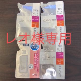 チフレケショウヒン(ちふれ化粧品)のちふれ エッセンシャルクリームN 詰替用(30g) 3個＋1個(フェイスクリーム)