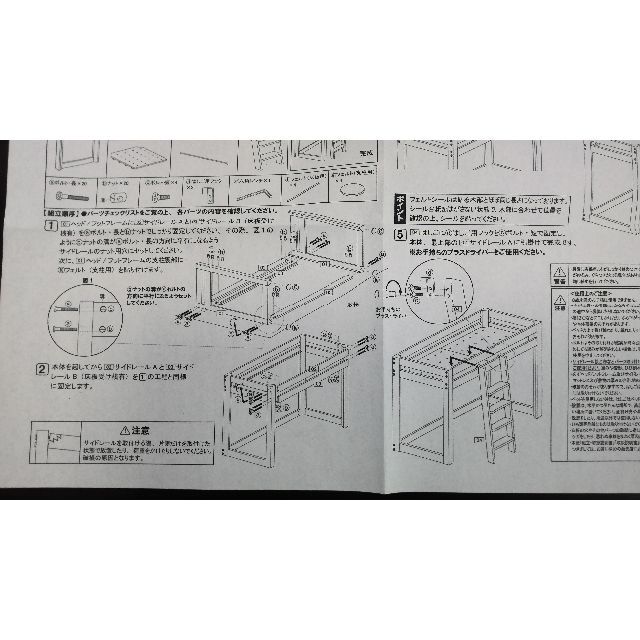 MUJI (無印良品)(ムジルシリョウヒン)の無印良品　パイン材ミドルベット インテリア/住まい/日用品のベッド/マットレス(ロフトベッド/システムベッド)の商品写真