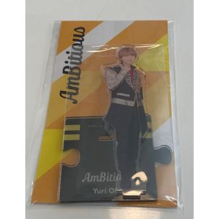 岡佑吏　アクリルスタンド　アクスタ　2023 AmBitious アンビ(アイドルグッズ)