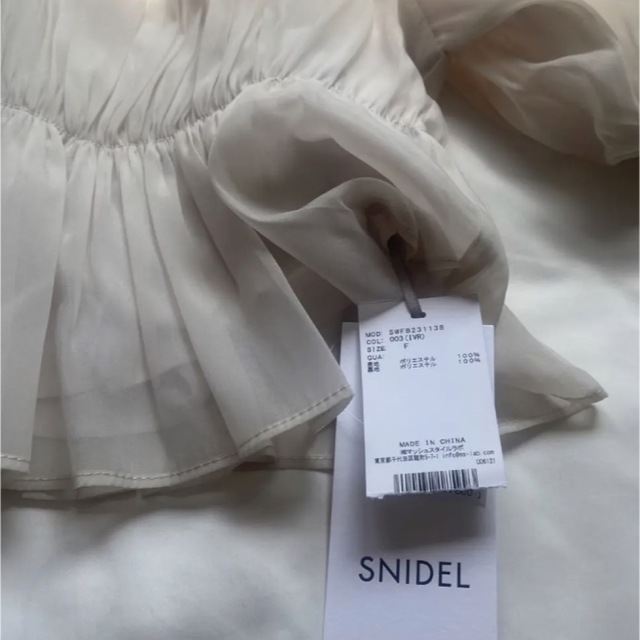 SNIDEL(スナイデル)のsnidel スナイデル　ボリュームギャザーフリルオフショルブラウス レディースのトップス(シャツ/ブラウス(半袖/袖なし))の商品写真