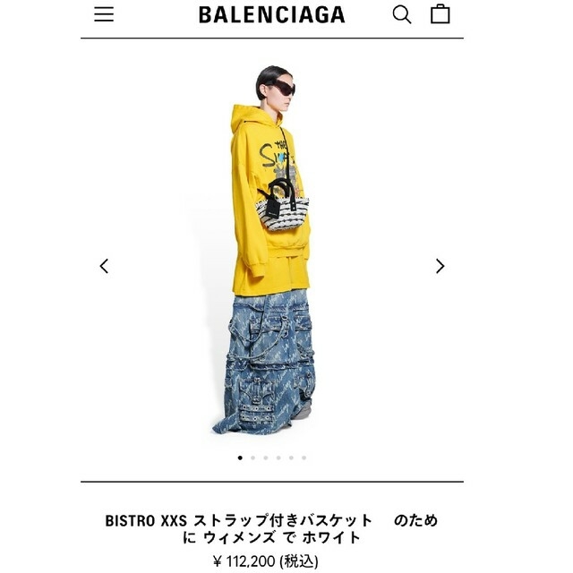 Balenciaga(バレンシアガ)の【本日限り5%OFF】※鑑定済み BALENCIAGA BISTRO XXS レディースのバッグ(かごバッグ/ストローバッグ)の商品写真