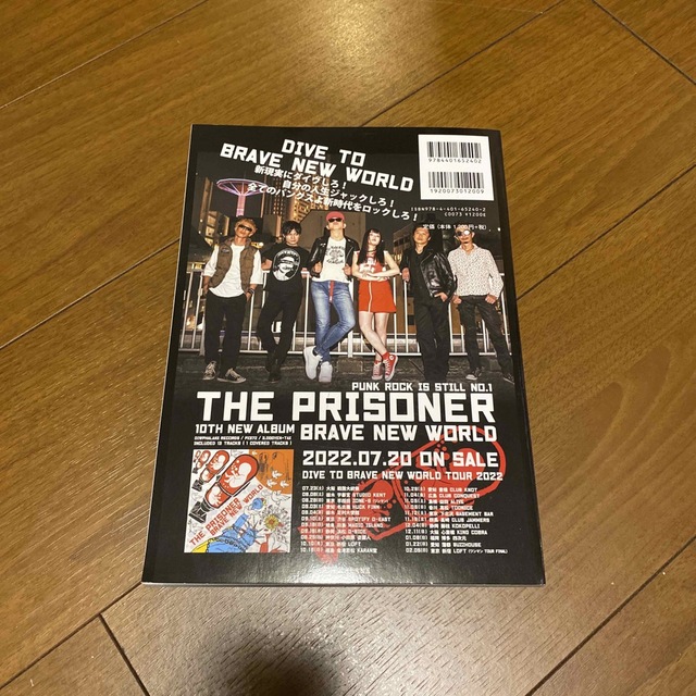 Ｂｏｌｌｏｃｋｓ ＰＵＮＫ　ＲＯＣＫ　ＩＳＳＵＥ Ｎｏ．０６２ エンタメ/ホビーの本(楽譜)の商品写真