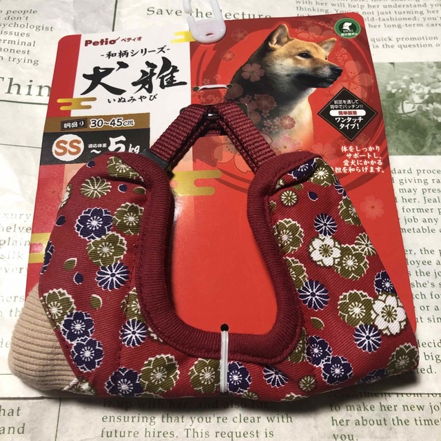 驚きの価格 ペットグッズ アルファッション スターベストハーネスリード Sサイズ オレンジ(いぬ、犬、イヌ)(胴輪、ハーネス)(引きひも、リード)(小型犬、10kgまで)