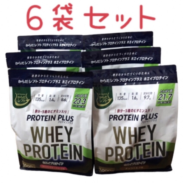 WHEY PROTEIN チョコミルク味 ホエイプロテイン ストロベリーミルク