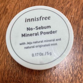 イニスフリー(Innisfree)のイニスフリーノーセバムミネラルパウダー(フェイスパウダー)