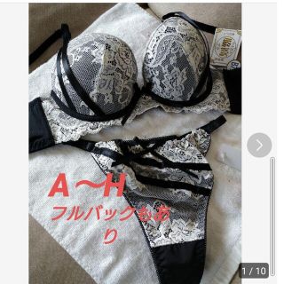 新品♥贅沢フラワーレースコードブラジャーSexyTバックショーツセットアイボリー(ブラ&ショーツセット)