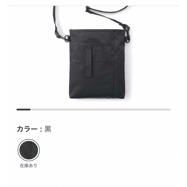 MUJI (無印良品)(ムジルシリョウヒン)の無印良品　ペン差し付き　撥水　ショルダーバッグ　黒 レディースのバッグ(ショルダーバッグ)の商品写真