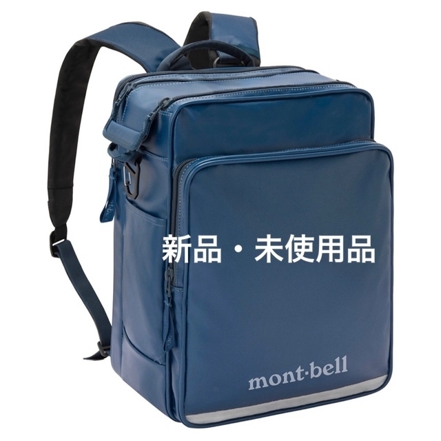 mont-bell わんパック ランドセル【新品】