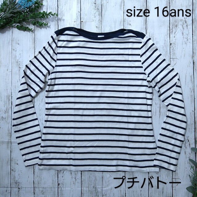 PETIT BATEAU(プチバトー)のプチバトー　☆　長袖　Tシャツ　ボーダー レディースのトップス(Tシャツ(長袖/七分))の商品写真