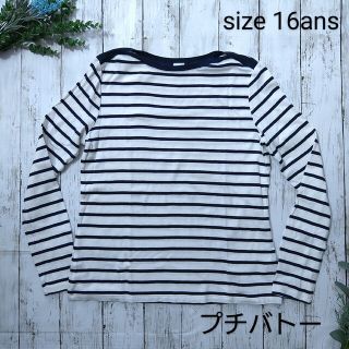 プチバトー(PETIT BATEAU)のプチバトー　☆　長袖　Tシャツ　ボーダー(Tシャツ(長袖/七分))