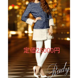 Rady(スプリングコート)のフリマアイテム一覧 Rady(スプリングコート)のフリマアイテム一覧