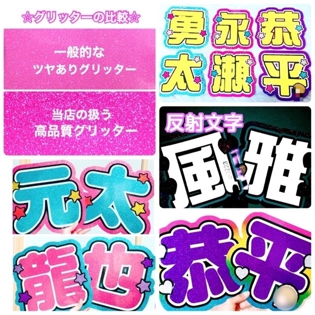 【お急ぎ】K様専用 エンタメ/ホビーのタレントグッズ(アイドルグッズ)の商品写真