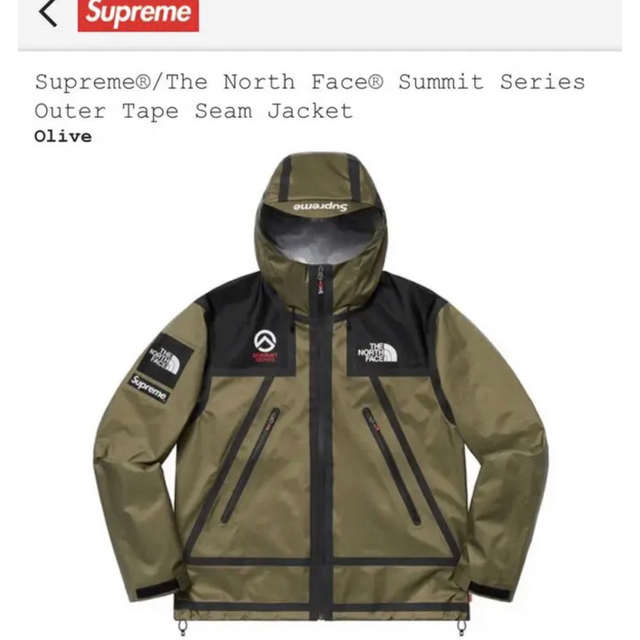 Supreme North Face Tape Seam Jacket