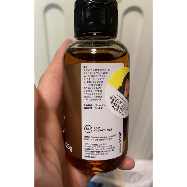 LUSH(ラッシュ)のLUSH スティッキーフルーツ コスメ/美容のボディケア(ボディソープ/石鹸)の商品写真