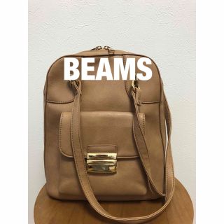 ビームス(BEAMS)のBEAMS HEART ビームス　ショルダーバック　バックパック(ショルダーバッグ)