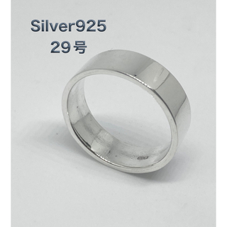 プレーン　8mm巾平打ちシルバー925リング銀細工指輪シンプルクラフト29号い3(リング(指輪))