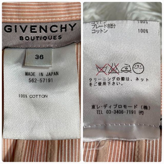 ビンテージ　Givenchy ピンクジャケット　36
