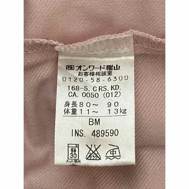 kumikyoku（組曲）(クミキョク)のベビー　女の子　80 90スカート　ショートパンツ　組曲キッズ キッズ/ベビー/マタニティのベビー服(~85cm)(スカート)の商品写真