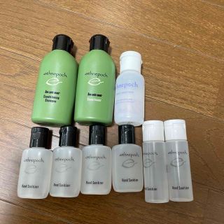 NU SKIN(その他)のフリマアイテム一覧 NU SKIN(その他)のフリマアイテム一覧
