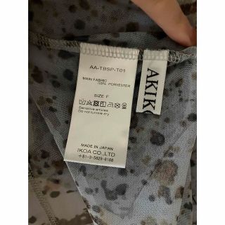 AKIKOAOKI/(アキコアオキ)】別注quail eggシアートップスの通販 by