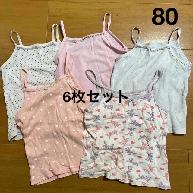 西松屋(ニシマツヤ)のキャミ　5枚セット+1枚 キッズ/ベビー/マタニティのベビー服(~85cm)(肌着/下着)の商品写真