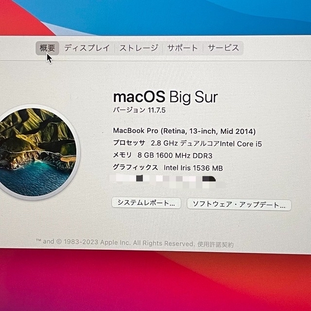 APPLE MacBook Pro mid 2014