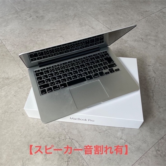 APPLE MacBook Pro mid 2014 - ノートPC