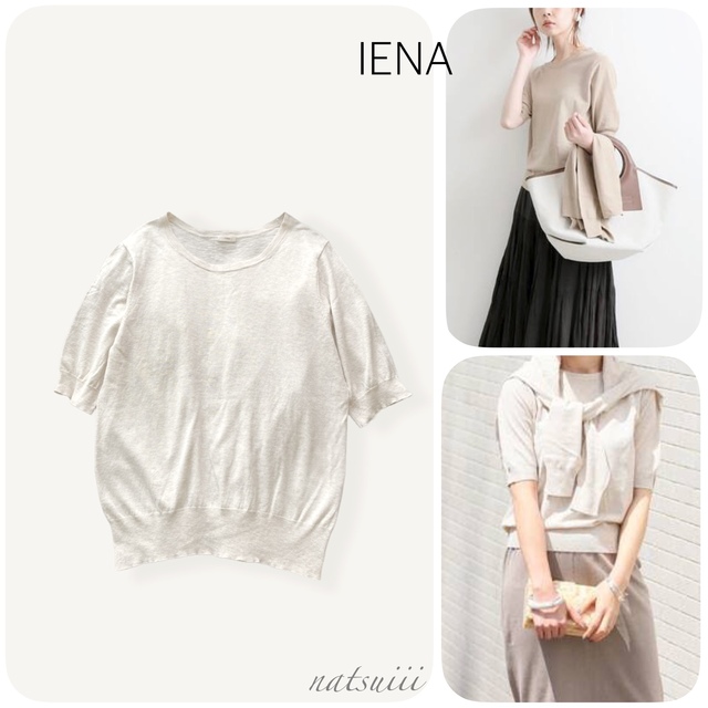 IENA(イエナ)のIENA イエナ . コットン リネン クルーネック プルオーバー レディースのトップス(ニット/セーター)の商品写真