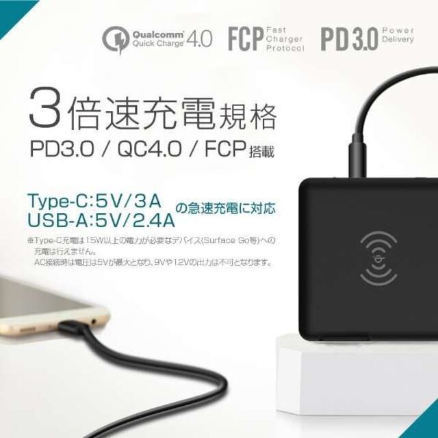 CIO Qi対応 ACモバイルバッテリー 8000mAh スマホ/家電/カメラのスマホアクセサリー(その他)の商品写真