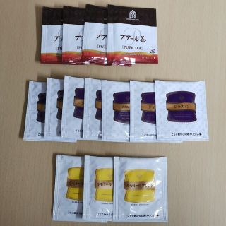 プアール茶　プーアール茶　カモミール　カモミールティー　紅茶　ジャスミンティー(茶)