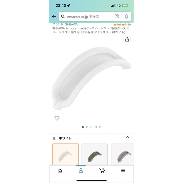 Apple - Apple AirPods Max ワイヤレスヘッドホン シルバーの通販 by