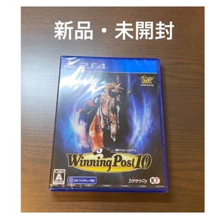 Koei Tecmo Games - 【新品未開封】Winning Post 10 ウイニングポスト10 PS4