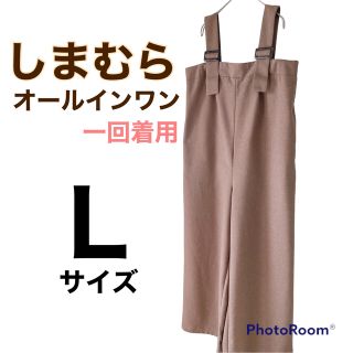 シマムラ(しまむら)の【美品・一回着用のみ・匿名配送】しまむらオールインワンサロペット(サロペット/オーバーオール)