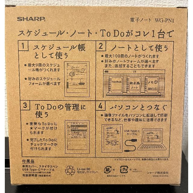 SHARP 電子ノート WG-PN1+apple-en.jp