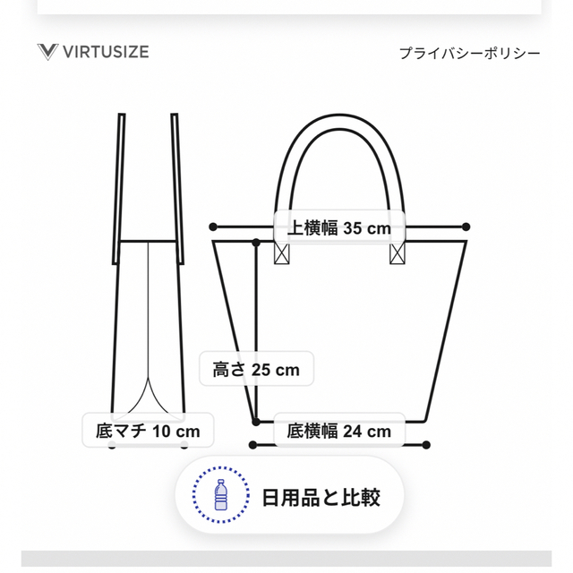 RODEO CROWNS WIDE BOWL(ロデオクラウンズワイドボウル)の2way トートバッグ レディースのバッグ(トートバッグ)の商品写真