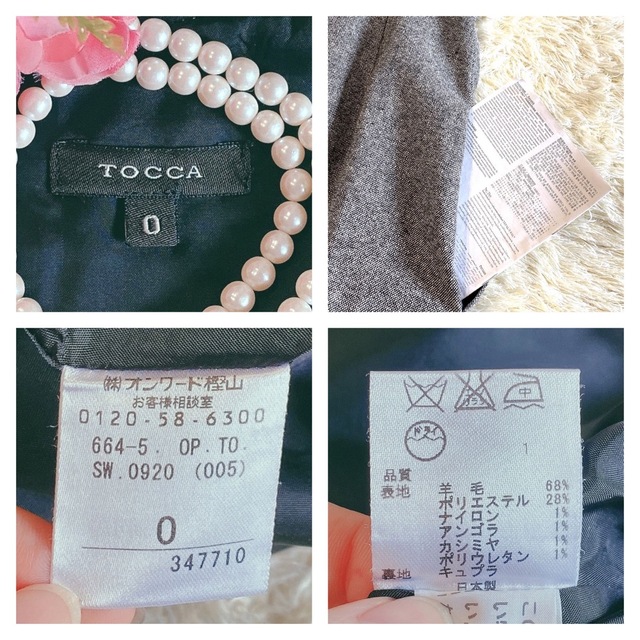 【極美品】トッカ 襟付きレースワンピース ウエストマーク キャップスリーブ 0