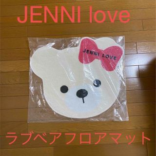 ジェニィ(JENNI)のJENNI love ラブベアフロアマット(未使用・非売品)(ラグ)