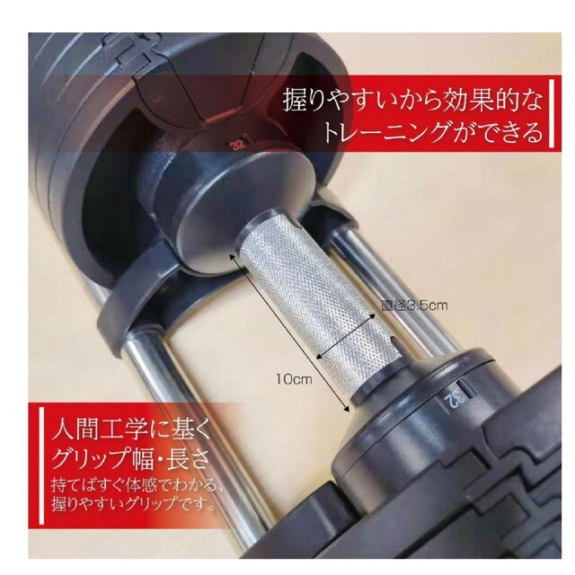 ダンベル32kg 2個set 可変式ダンベル。フレックスベル 類似 ダンベル32kg 2個set 可変式ダンベル。フレックスベル 類似