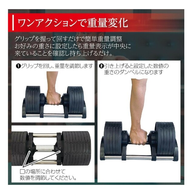 ダンベル32kg 2個set 可変式ダンベル。フレックスベル 類似 ダンベル32kg 2個set 可変式ダンベル。フレックスベル 類似