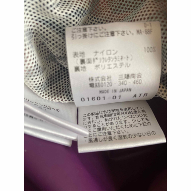 専門店の安心の1ヶ月保証付 美品'ヤンチェオンテンバールJ_OxSANYO