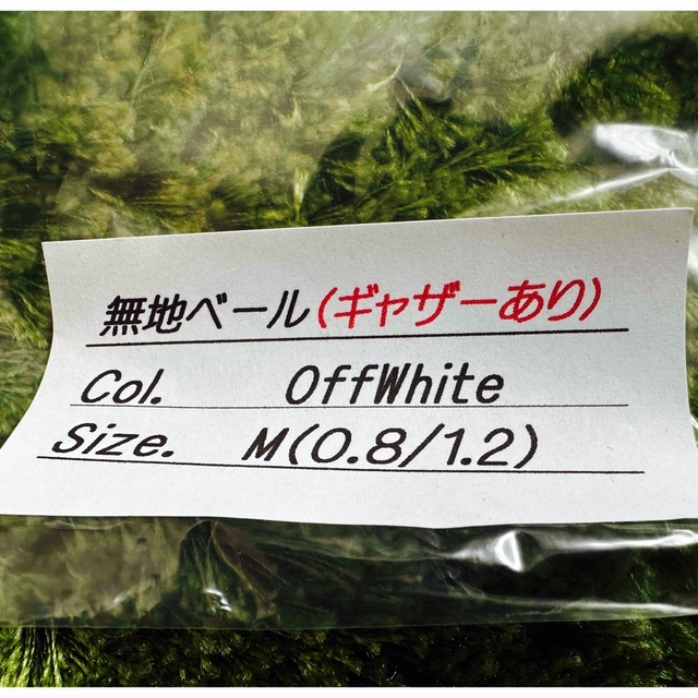 はぁ様専用 ベール 結婚式 フィオーレビアンカの通販 by shop|ラクマ