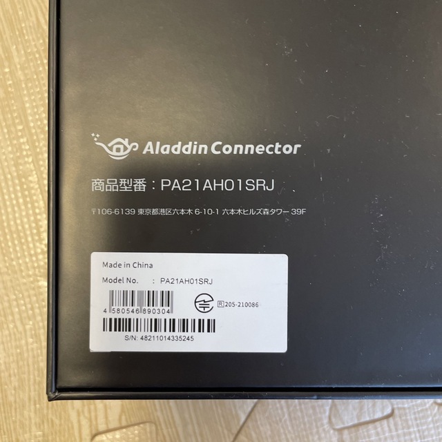 【送料込み】Aladdin Connector アラジン コネクター スマホ/家電/カメラのテレビ/映像機器(プロジェクター)の商品写真