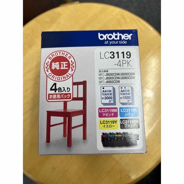 brother インクカートリッジ LC3119-4PK 4色