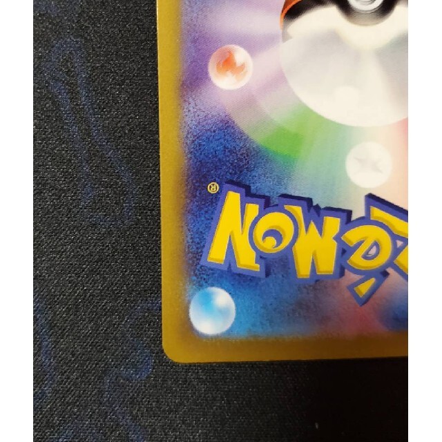 ポケモン(ポケモン)のボタン　SR エンタメ/ホビーのトレーディングカード(シングルカード)の商品写真