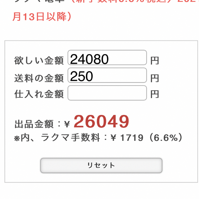 じぇいたん♡♡ ハンドメイドの素材/材料(各種パーツ)の商品写真