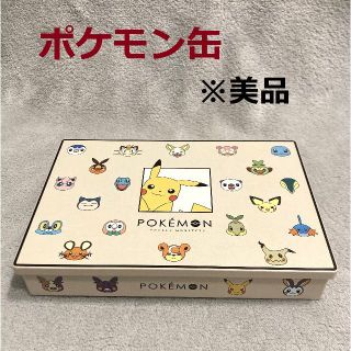 【美品】ポケモン缶　☆かわいく収納☆　※中身なし(キャラクターグッズ)