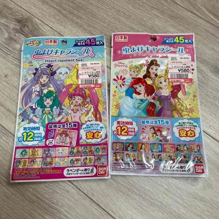 ディズニー(Disney)のプリンセス、プリキュア、虫除けキャラシール　新品(その他)