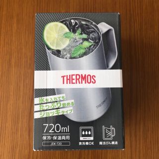 サーモス(THERMOS)のサーモス　真空断熱ジョッキ　720ml    新品未使用(グラス/カップ)