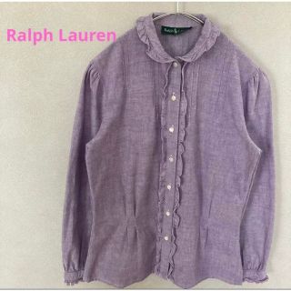 ラルフローレン(Ralph Lauren)のラルフローレン フリル&ギャザー  オックスフォードシャツ ラベンダー(シャツ/ブラウス(長袖/七分))